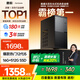 SAMBADA惠科品牌臺式電腦12代I5商用辦公家用補(bǔ)貼20%臺式機(jī)電腦主機(jī)（12代12450H+16G+512G  WiFi）