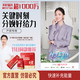 美好蘊(yùn)育分娩能量包孕產(chǎn)婦分娩待產(chǎn)能量飲料果凍產(chǎn)婦分娩能量棒分娩食物 1盒