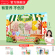 爺爺?shù)霓r(nóng)場護(hù)齒0添加兒童無糖棒棒糖混合口味6支 卡通糖果兒童零食48g 棒棒糖混合口味6支