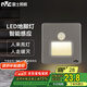 雷士（NVC）地腳燈人體感應(yīng)嵌入式小夜燈86型追光過道走廊燈氛圍-銀灰感應(yīng)款