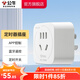 公牛（BULL）定時器插座 定時充電插排插板排插機械電子藍牙遙控定時器 防過充定時通斷電APP控制 【藍牙APP定時器】D-6