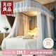 無印良品U型導(dǎo)軌宮廷蚊帳架1.8x2米家用臥室大床免安裝軌道可升降支架