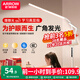 ARROW箭牌照明 全光譜落地?zé)艨蛷d閱讀臺(tái)燈立式護(hù)眼學(xué)習(xí)大路燈 防藍(lán)光 全光譜 AAA級(jí)健康護(hù)眼