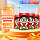 旺旺 旺仔牛奶145ml*4罐 （鐵罐4合1）兒童營(yíng)養早餐奶