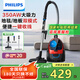 飛利浦（PHILIPS）家用吸塵器臥式手持大功率強(qiáng)力除螨吸毛吸灰吸塵器FC9351