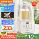 蘇泊爾（SUPOR）【國家補貼】低音破壁機 家用帶罩全自動豆?jié){機1.2L小型2~3人降噪可預(yù)約破冰碎冰榨汁機 SPJ216S