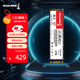 長(cháng)城（Great Wall）1TB SSD固態(tài)硬盤(pán) M.2接口SATA協(xié)議 讀速550MB/S GW1000系列