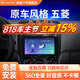 航睿適用五菱宏光s榮光560寶駿730汽車(chē)載中控大屏倒車(chē)影像導(dǎo)航一體機(jī) A3智慧屏2+32+AHD后視+記錄儀