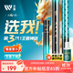 沃鼎王者神劍三代釣魚(yú)竿碳纖維超輕鯽魚(yú)竿綜合魚(yú)桿臺釣手竿5.4米 4.5H