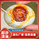 合天寶龍老漁村咸鴨蛋烤海鴨蛋正宗廣西北海紅樹(shù)林流油不咸非高郵即食咸蛋 特大蛋80g以上*20枚【推薦】