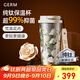 格米（germ）純鈦保溫杯大都會(huì)梵高聯(lián)名水杯情人節(jié)禮物咖啡杯吸管杯雙飲杯子 【83%用戶購(gòu)】玫瑰【禮盒】500ml