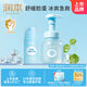 積雪草兒童潔面乳175ml+積雪草舒緩冰沙霜75g
