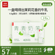 樂(lè )純 LEPUR茉莉牛奶200ml*10盒 4.0g蛋白0蔗糖0香精 兒童營(yíng)養早餐奶