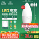 FSL佛山照明LED尖泡水晶燈泡節(jié)能燈泡5.5W大口E27白光6500K5只裝