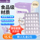 閱紫正畸顆粒保護(hù)蠟 60粒 牙齒牙套矯正期托槽箍牙黏膜保護(hù)蠟可食用便攜裝
