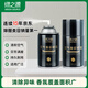 綠之源空氣香芬噴霧300ml古龍自動(dòng)噴香機(jī)芳香劑補(bǔ)充裝 清香劑衛(wèi)生間香薰
