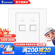 俊朗（JUNON）插座 五孔插座 墻開 象牙白額電流10A電話電視電腦插座 雙位電腦插座CAT5