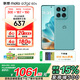 摩托羅拉【國家補貼】聯(lián)想moto edge 60s 懸浮四曲超薄大電池 索尼5000萬(wàn)影像 28種越級防水 5GAI手機 12GB+256GB 冰川薄荷 官方標配