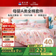 富安娜兒童床上三件套100%純棉嬰幼兒A類(lèi)全棉床單被套宿舍 1.2米床