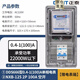 正泰（CHNT）單相電表220v 智能家用高精度出租房電子式電能火表DDS666 7777電度表 正泰電表100A+正泰空開100A+表箱