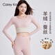 Carey Kay德絨發(fā)熱保暖內(nèi)衣女2025年秋冬款羊絨蠶絲內(nèi)搭打底衫秋衣秋褲套裝 鳶粉 L