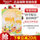 瑞倪維兒康婷復(fù)合粉果蔬酵素膳食纖維蛋白固體飲料谷物粉科學(xué)配比旗艦正品 復(fù)合果蔬酵素粉20g*20袋