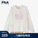 FILA斐樂(lè )童裝兒童套頭衛衣2025春季新款長(cháng)袖T恤女中大童休閑上衣 云菇白-WT 165