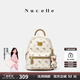 紐芝蘭（NUCELLE）飛馬多功能mini雙肩斜挎兩用包2025輕便通勤旅行小背包七夕禮物女