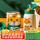 杯具熊（BEDDYBEAR）四葉草兒童保溫杯四蓋三用吸管水杯316不銹鋼學(xué)生杯子630ML激萌虎