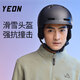 YEON滑雪頭盔滑雪護(hù)具單雙板裝備男女保暖防撞抗沖擊透氣NP1-5601L