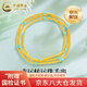 中國黃金（CHINA GOLD）黃金幸運轉運珠手鏈女士足金三圈手飾節日生日禮物送女朋友老婆 【今/次日達】幸運轉運珠手串  約2g