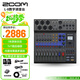 ZOOM L-8多功能多軌數字調音臺音頻混音器 手機電腦錄音戶(hù)外直播即插即用