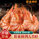 九節(jié)蝦干大烤蝦即食【順豐可選】特大斑節(jié)蝦干貨對蝦風干大烤蝦 凈重1000g 特大號九節(jié)蝦干/順豐