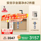 安吉爾【官方直營】凈水器家用直飲機(jī) 哪吒2代3500 國補(bǔ)20% 1400G流速 RO膜凈水機(jī) 凈飲機(jī) 純水機(jī)0阻垢劑 【國補(bǔ)20%】【全屋凈水2件套】凈水器+過濾器