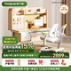 護童（Totguard）兒童學習桌椅套裝可升降學生寫字書桌 星辰1號120cm+追背椅綠