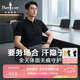 比音勒芬【環(huán)保T防曬】2025夏新款戶外上衣休閑短袖翻領(lǐng)POLO衫男七夕禮物