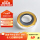 科勒（KOHLER）馬桶密封圈坐便器配件納米黃油馬桶法蘭圈1139452-SP法蘭密封圈