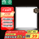 雷士（NVC）廚房燈led集成吊頂吸頂燈扣板燈衛(wèi)生間平板燈面板燈20w