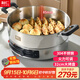 利仁（Liven）電餅鐺家庭用電煎鍋304不銹鋼0涂層電餅檔32cm加大85mm加深三明治機早餐機DJG-J3285