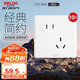 德力西（DELIXI）開(kāi)關(guān)插座 CD815系列 10A斜五孔插座10只裝 QSE86ZS/3*10