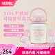 膳魔師（THERMOS）噸噸桶大肚杯316L不銹鋼大容量?jī)和乇呦?jié)教師節(jié)禮物TEMA 美樂(lè)蒂配杯帶+吸管 950ml