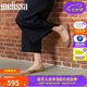 Melissa（梅麗莎）女士立體鳥巢編織簡約芭蕾單鞋33693 金色 38