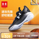 安德瑪（Under Armour）男中大童運(yùn)動鞋透氣靈活穿脫旋鈕籃球鞋2431220 黑色（BOA） 39 