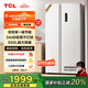 TCL650升對開(kāi)門(mén)雙開(kāi)門(mén)大容量白色冰箱 雙變頻一級能效 風(fēng)冷無(wú)霜 超薄嵌入家用電冰箱深冷速凍 R650T5-S白色