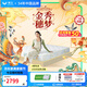 穗寶（SYMBOL）【線(xiàn)下同款】澳洋絨床墊抑菌防螨海綿床墊1.8米廣繡工藝 金秀穗夢(mèng) 單床墊 180*200cm