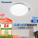 松下（Panasonic）吸頂燈走廊燈 LED人體感應燈具玄關(guān)臥室廚房 圓形12瓦