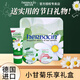 HERBACIN德國小甘菊護手霜禮盒教師節禮物送女老師節日伴手禮實(shí)用禮品 樂(lè )享禮盒（三件套）