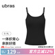 ubras七夕禮物絲柔棉感bra-in一體織吊帶女自帶文胸免穿內(nèi)衣帶胸墊打底 黑色 L