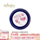 AYNSLEY英國安斯麗色釉紅玫瑰系列骨瓷餐盤(pán)下午茶甜品盤(pán)陶瓷高顏值伴手禮 20cm餐盤(pán)-深藍色 紅玫瑰系列