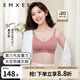 嫚熙（EMXEE）太空反重力孕婦哺乳內(nèi)衣聚攏孕期產(chǎn)后喂奶文胸 月球棕【太空Bra 反重力系列】 L